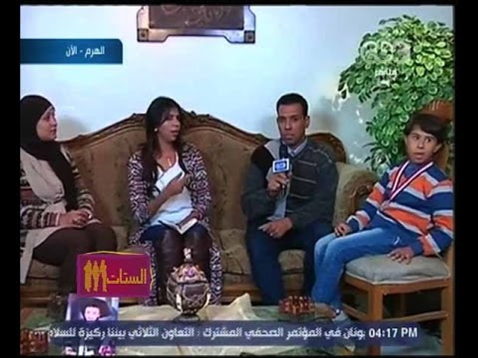 الستات مايعرفوش يكدبوا | إيناس أنس في ضيافة الاستاذ "محمد علي" ومشاكل ذوي الاحتياجات الخاصه