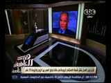 #هنا_العاصمة | نهاد أبو القمصان تطالب بزيادة القيود في حالة زواج مصرية من أجنبي