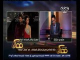 ممكن | خيري رمضان يكشف كواليس زيارته لمهرجان مراكش السينمائي ولقائه بـ الفنان 