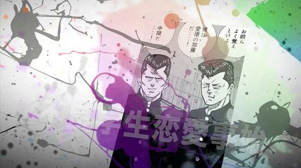 ビーバップハイスクール　まんが　２２６