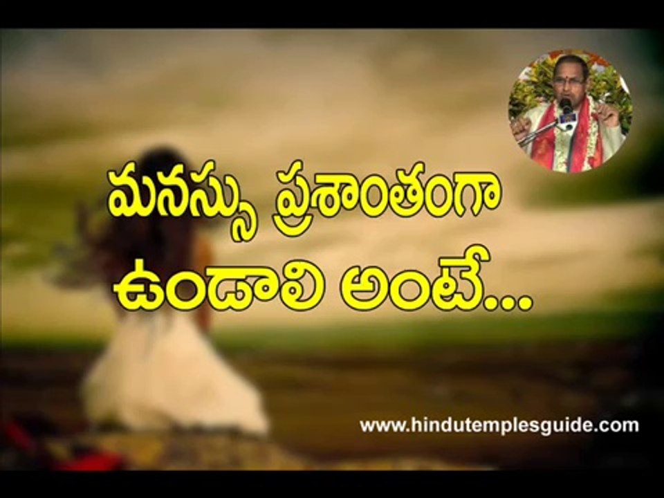 chaganti koteswara rao about peaceful