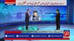 Investigation in Mashal Khan murder case - 92NewsHDPlus