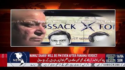 Nawaz Sharif Will Be Pm Even After Panama Decision - Ayaz Sadique Media Talk
