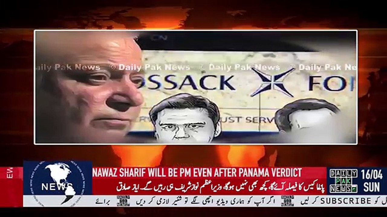 Nawaz Sharif Will Be Pm Even After Panama Decision - Ayaz Sadique Media Talk