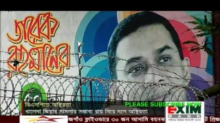 BD Morning News Today Live News All Bangladeshi Exclusive Latest Bangla news online
