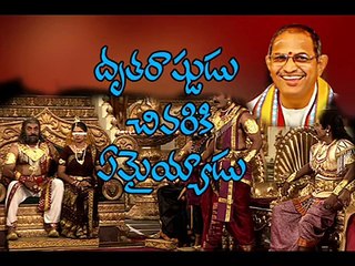 Sri Chaganti Golden Words #019 - Don't Miss This Video-1