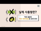 당신이 몰랐던 보조배터리의 비밀 [소소북 21회] #잼스터