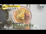 자취생 필독! 맛있는 라면 레시피! [꿀팁's 12회] #잼스터