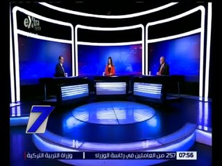 الساعة السابعة | مجلس النواب يبدأ غدًا دورة برنامجًا تثقيفيًا لأعضائه | كاملة
