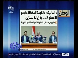 غرفة الأخبار | الوطن…المالية : القيمة المضافة ترفع الاسعار 2 ٪ ولا زيادة للبنزين