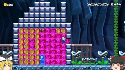 【ゆっくり実況】天才霊夢（笑）がマリオメーカーやってみ