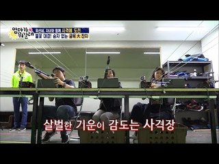 승부 앞에 가족도 없다! 유선네 가족 사격 최강자는? [엄마가 뭐길래] 74회 20170413