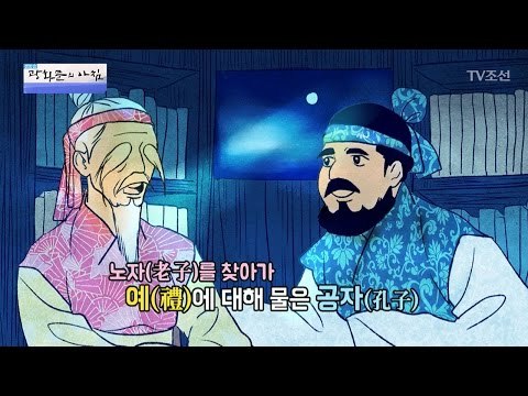 [연상한자] ‘심장약허’에 관한 재미있는 이야기 [광화문의 아침] 463회 20170414