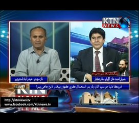 Issues- Naz Sahito- 16th April 2017