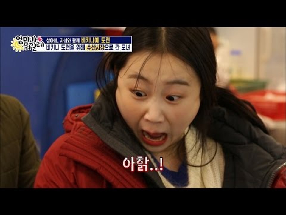 난생처음 낙지를 만난 서진, 거의 혼절 직전 [엄마가 뭐길래] 74회 20170413