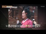 김영애, 그녀의 인생작 ‘황진이’ [마이웨이] 42회 20170413