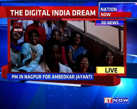 Delighted To Launch BHIM-Aadhaar Seva App: PM Narendra Modi