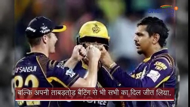IPL 2017: Sunil Narine shines, scores 37 runs in 18 balls; Watch Twitter Reaction | वनइंडिया हिन्दी