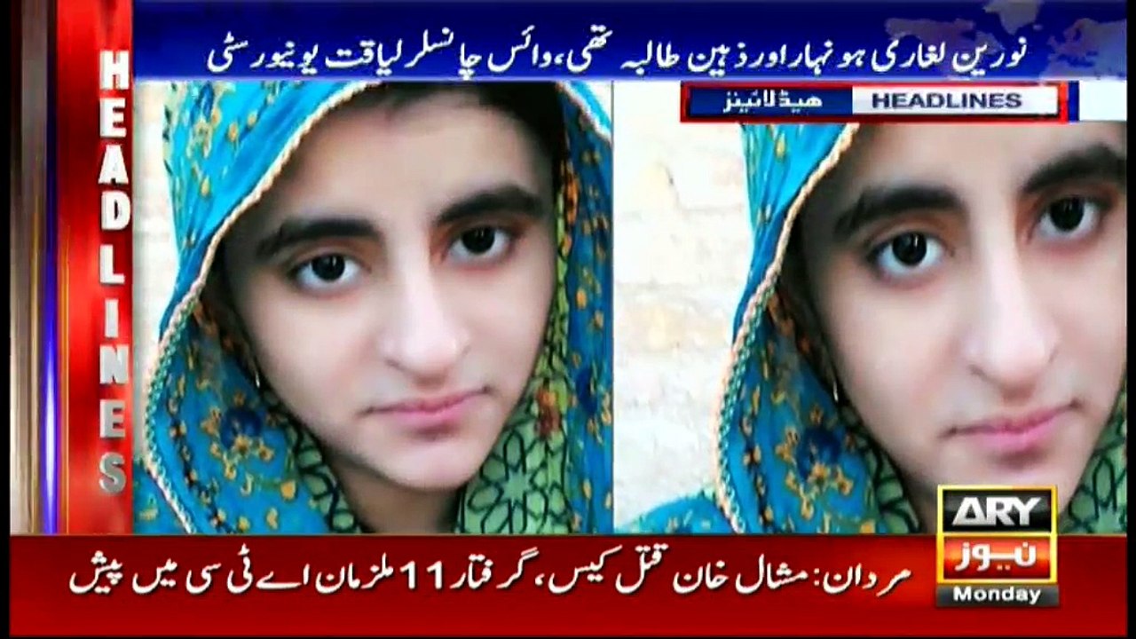 Headlines 1300 17th April 2017