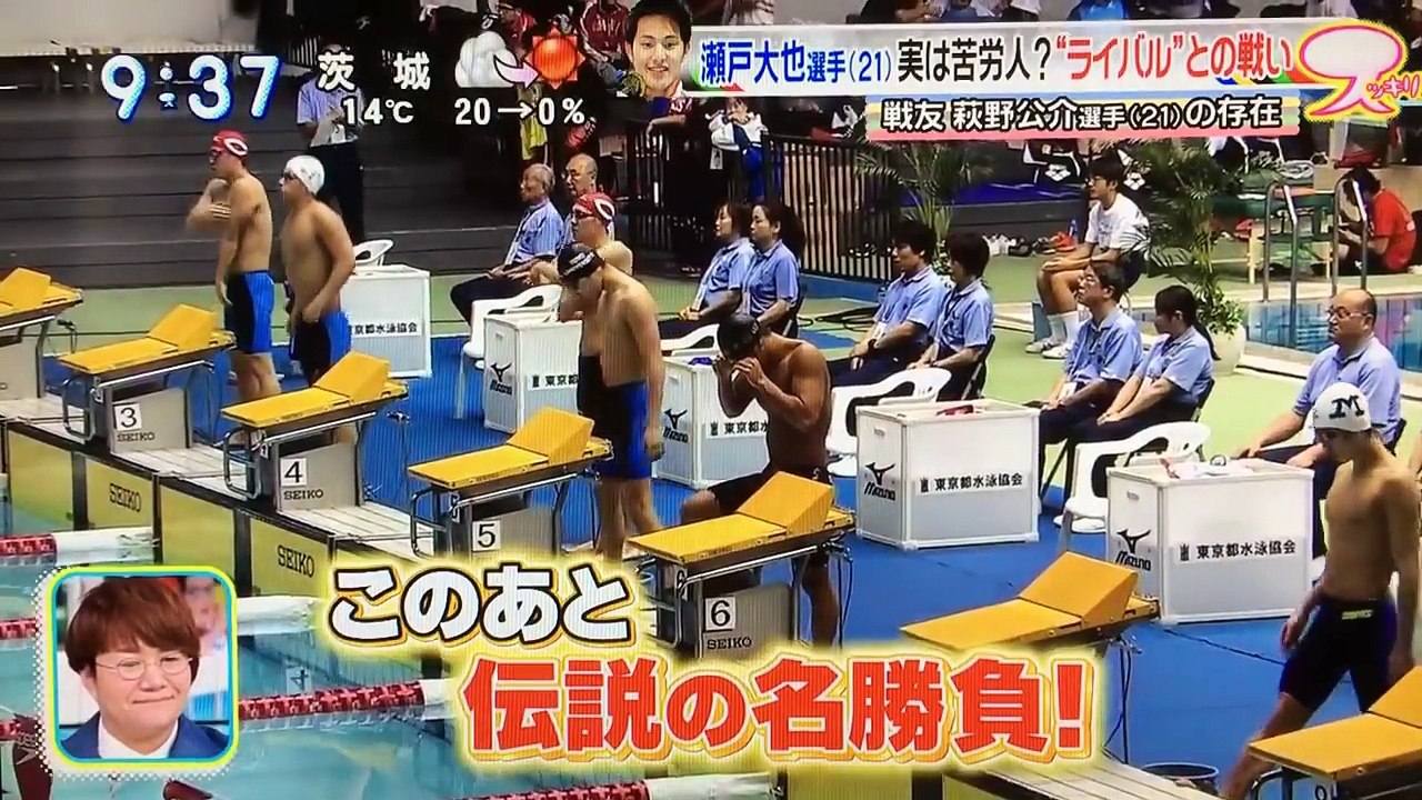 五輪ﾒﾀﾞﾙ有力！競泳•瀬戸大也 選手(21)強さの秘密は？