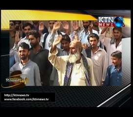 Sindh Round Up- Mehtab- 16th April 2017