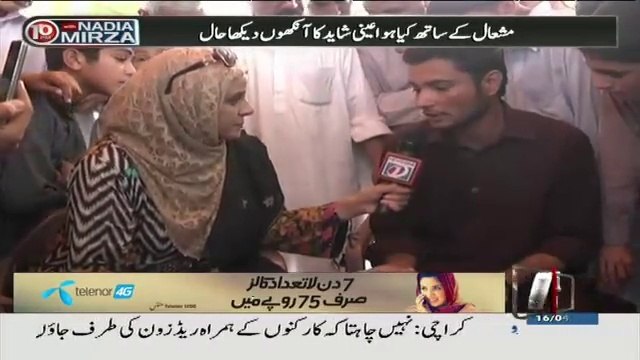 Freind of Mashal Khan eye Witness Telling complete details of the Incident !