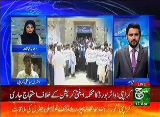 News Bulletin 12pm 17 April 2017 Such TV