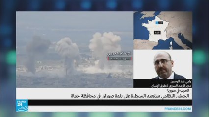 سوريا: قوات النظام تتقدم في ريف حماه الشمالي