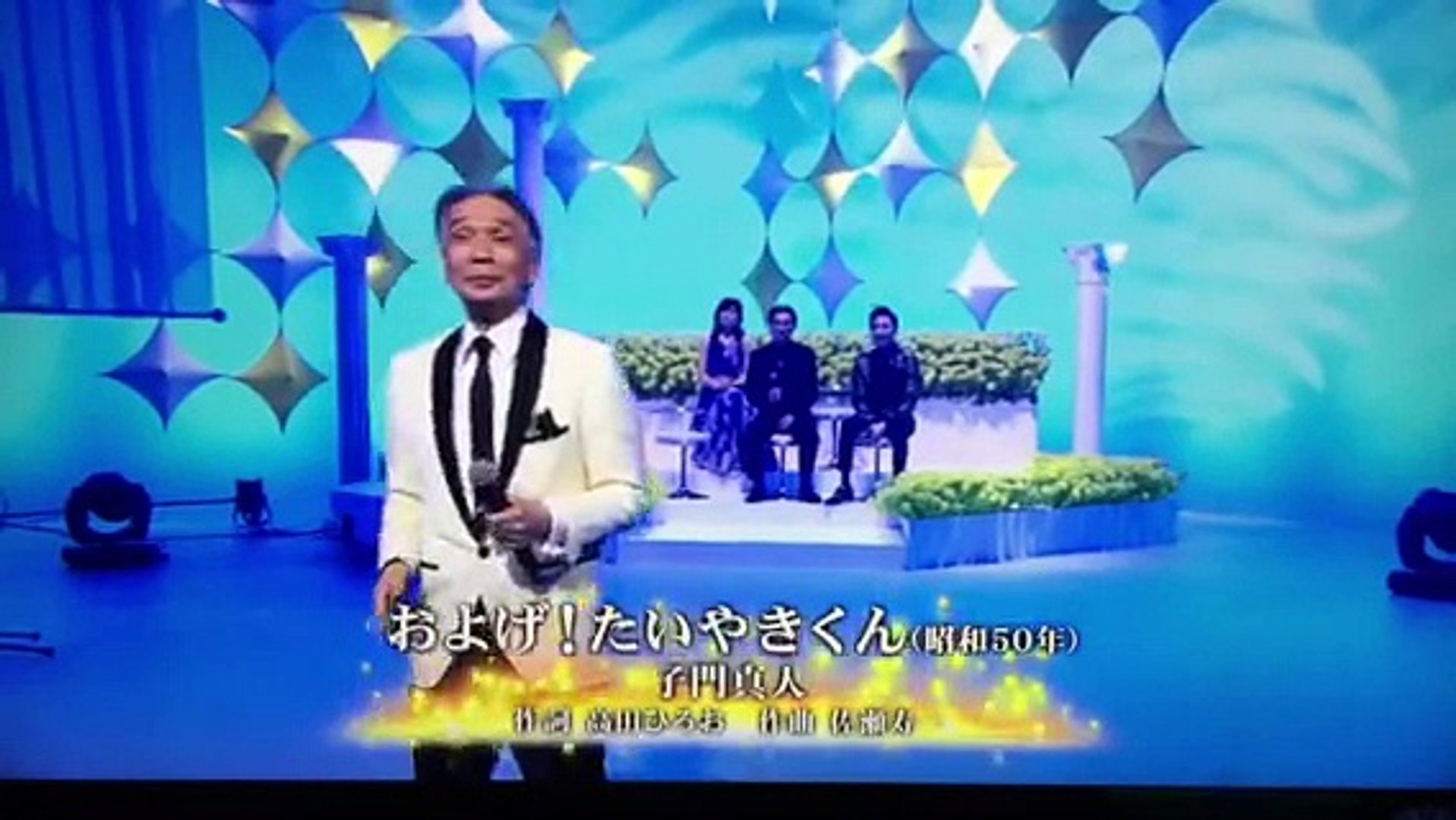 およげ たいやきくん 堺正章 動画 Dailymotion