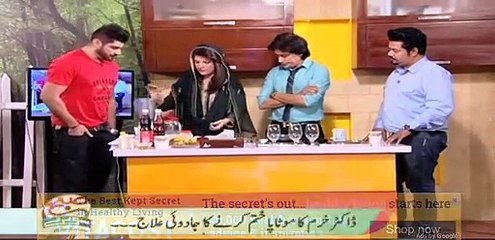 Home Remedy Skin Whitening Drink by Dr. Bilquis Sheikh