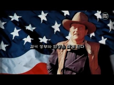 인체실험으로 죽은 영화배우 [미스터리 로드 28회] #잼스터