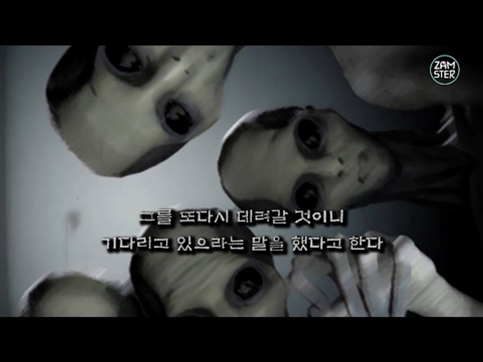 외계인의 인간 납치 사건 [미스터리 로드 20회] #잼스터
