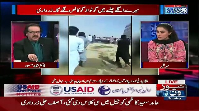 Mashal Khan Ke Qatal Per Shd Msd Ibn Sina Ka Qisa Sunate Huye