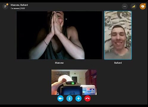 Мужики по скайпу смотрят на мужика