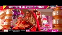 Ricky-Sita Ka Romance!! Saathiya 17th April 2017