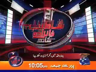 Mashal Khan FB Account Is Still Active...Shahzeb khanzada