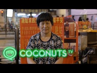 Hong Kong's Villain-Hitting Voodoo Ladies | Coconuts TV