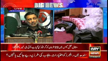 No evidence of blasphemy found against Mashal Khan, says IG KP