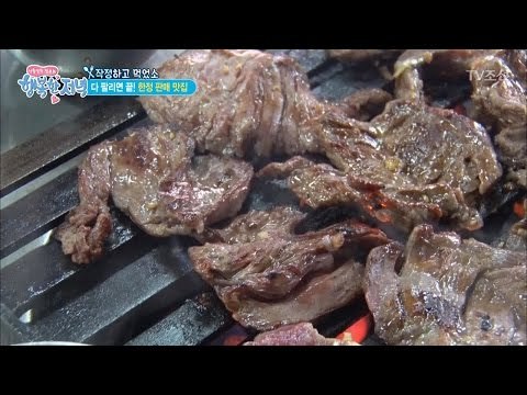 한정 판매 맛집! 환상의 양념 소갈비! [행복한 저녁] 3회 20170412