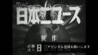 1941年(昭和16年)12月2日 (第78号)　日本ニュース 日本映画社