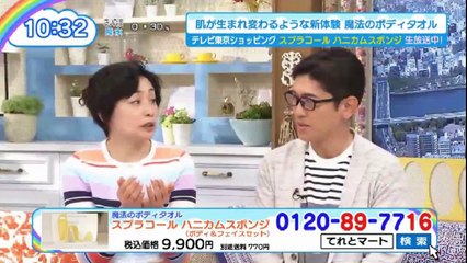 なないろ日和！【肌の悩みと疑問を一挙解決】 2017年4月17日　170417