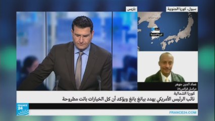 بماذا صرح بنس خلال زيارته لقاعدة عسكرية قرب حدود كوريا الشمالية؟