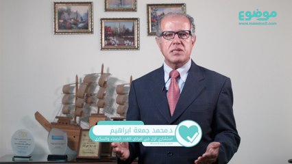 #موضوع: كيف يتم تشخيص  #السكري ؟