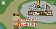 온라인경정 , 온라인경륜 『 SUNMA . Me 』 온라인경륜