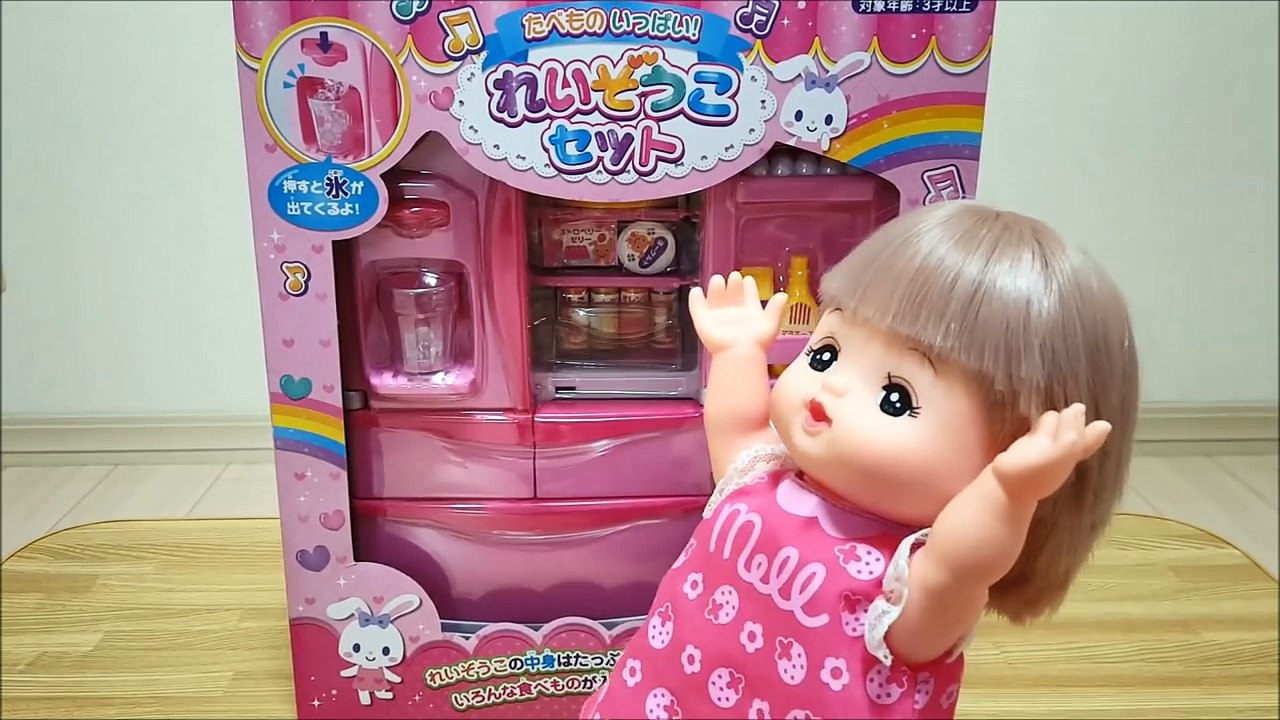 メルちゃん おもちゃ キッズ アニメ 食べ物いっぱい 冷蔵庫セット 氷もできちゃうよ！❤ ごっ...