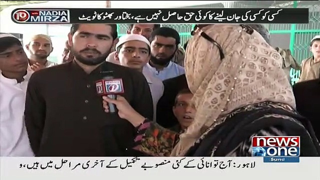 Mashal Khan Ke Gaoon Ke Log Us Ke Bare Main Kia Kehte Hain...
