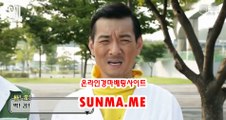 인터넷경정사이트 『 sUNMA 쩜 ME 』  경정예상