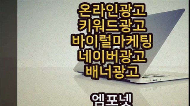 #01044655589 #카카오톡m44ad#기업홈페이지 #웹사이트제작 마케팅 페이스북광고 모바일광고 광고 (1)