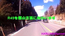 福島