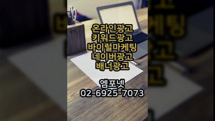 #01044655589 #카카오톡m44ad#기업홈페이지  #웹사이트제작 마케팅 페이스북광고 모바일광고 광고 (3)